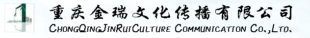 重慶納騰科技有限公司