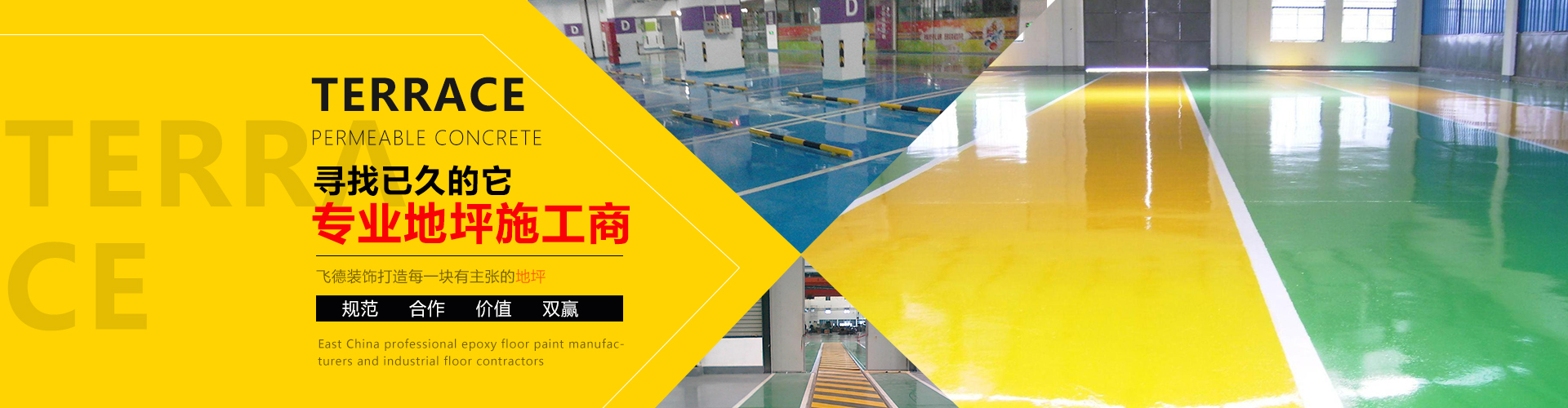 濰坊市沃利機械科技有限公司
