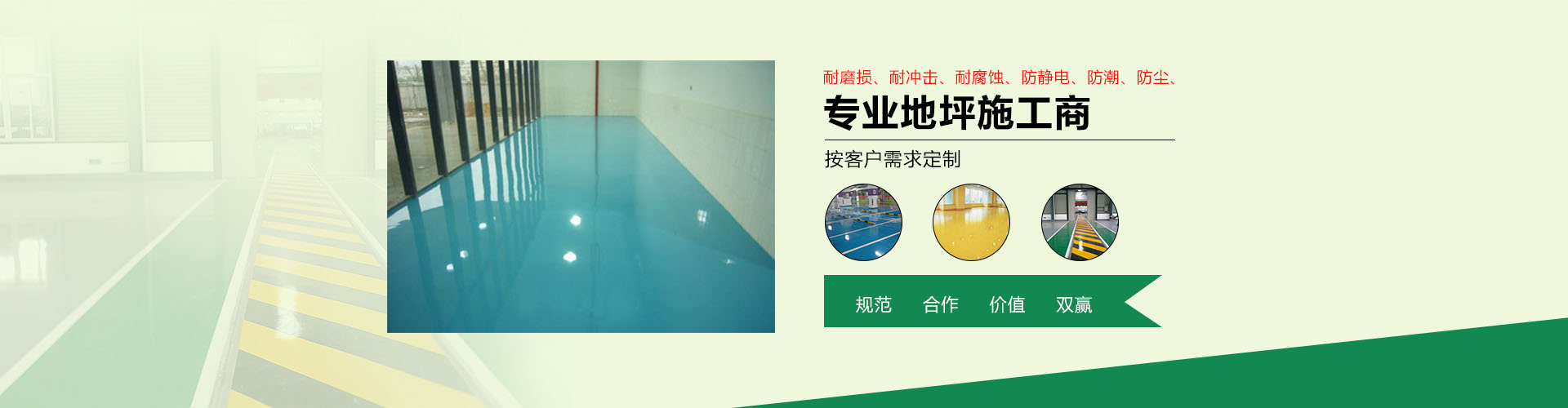 濰坊市沃利機械科技有限公司